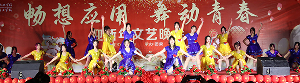 《一路花开》舞蹈社 拷贝.jpg