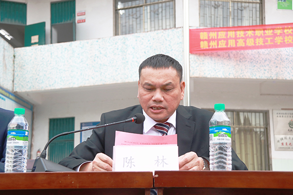 陈林致辞.JPG