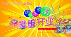 平面设计学生作品展示