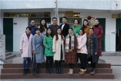 学前教育教研组